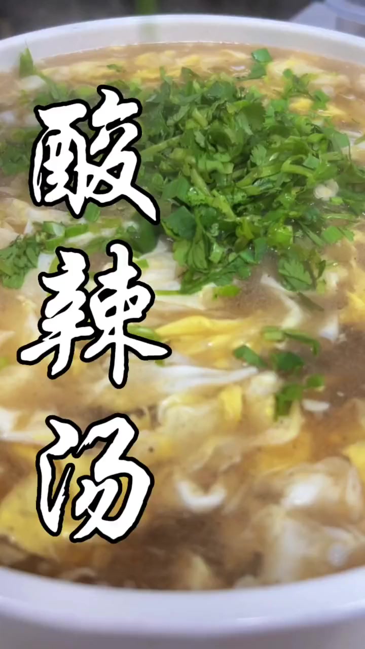 3步学会的醒酒神汤好喝到爆！