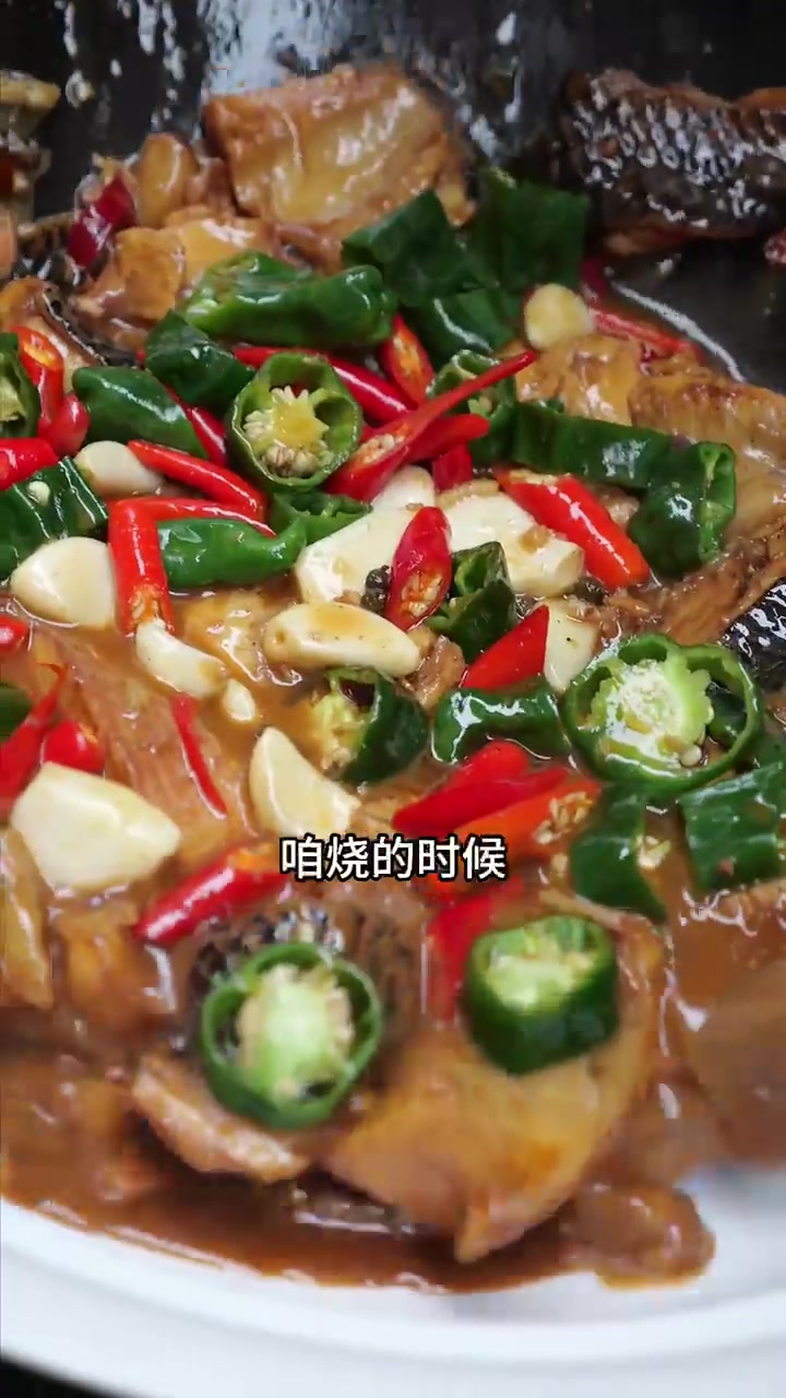 红烧黑鱼不过水不过油的家庭烧法烧出来真鲜真好吃！