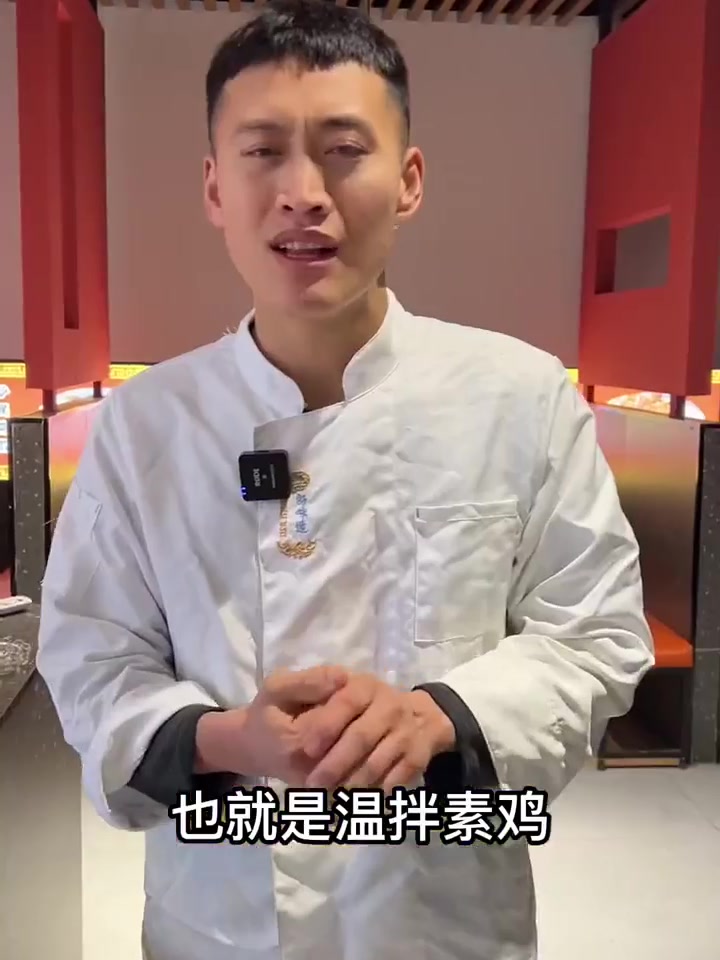 今天来做个简单粗暴还美味的下酒小凉菜，温拌素鸡！