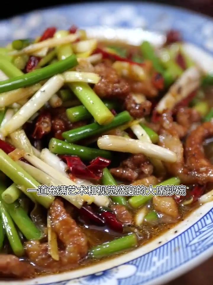 亚洲厨王亲授秘方这菜让全场疯狂!