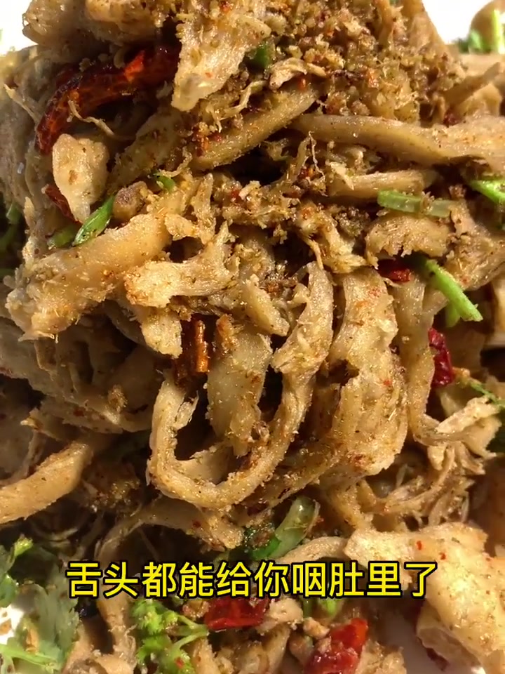 夜市神菜三步搞定软糯诱惑！