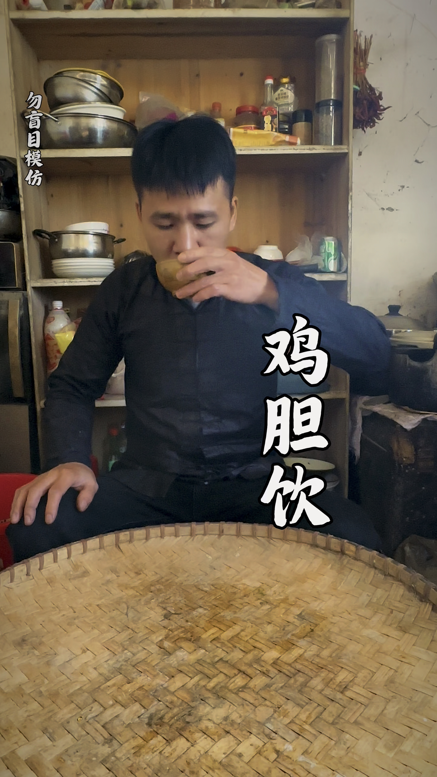 鸡胆蜂蜜水,老方法