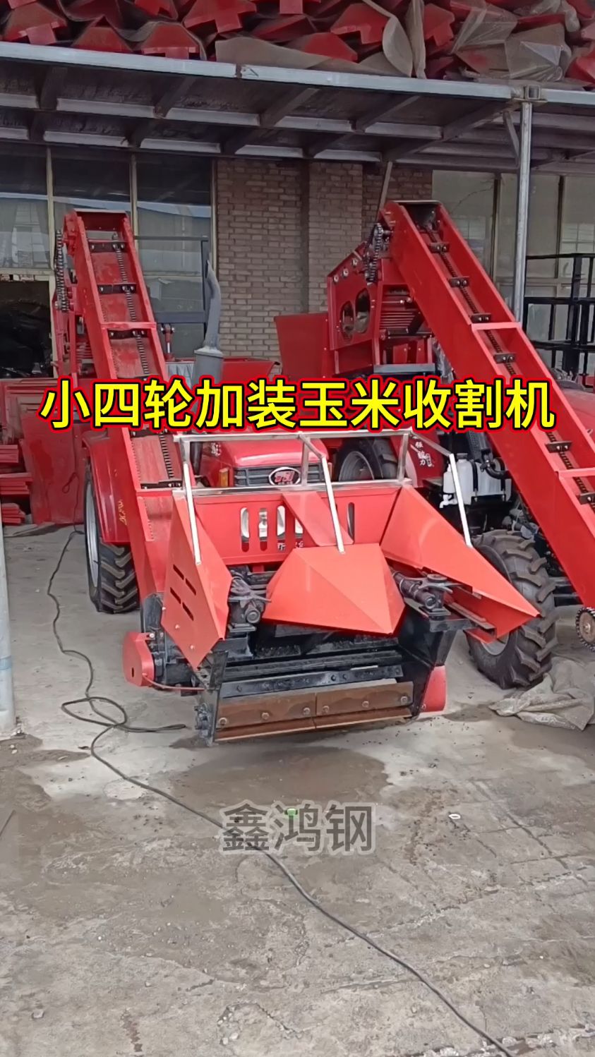 一万多元就可以买一台这样的小型玉米收割机
