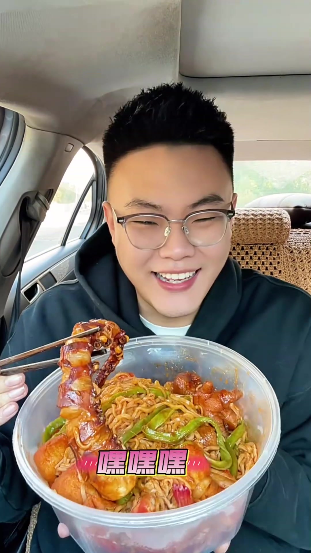今天是大章鱼足鱼籽福袋蟹棒贡菜无骨鸡爪响铃卷大虾火鸡面