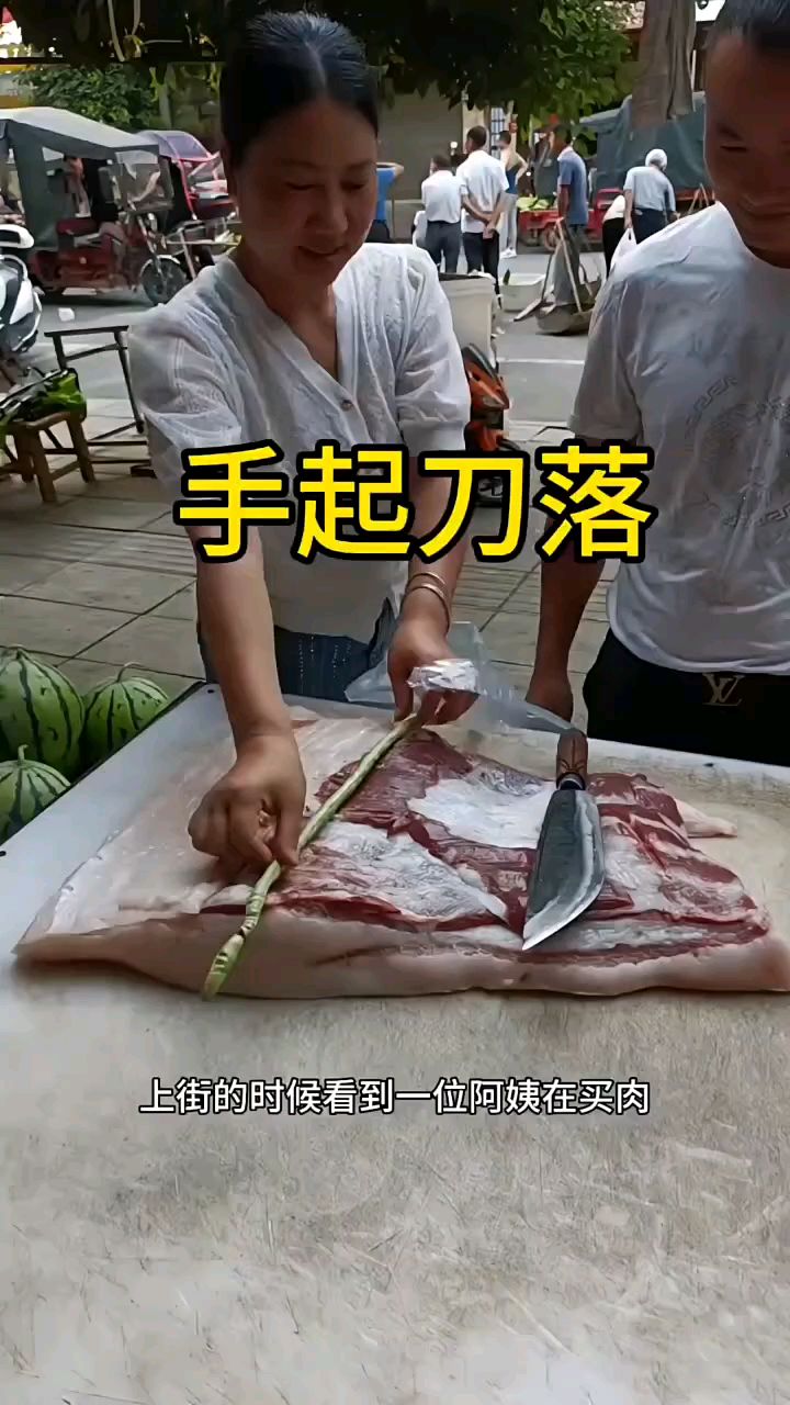 屠宰卖肉师傅专用分割刀