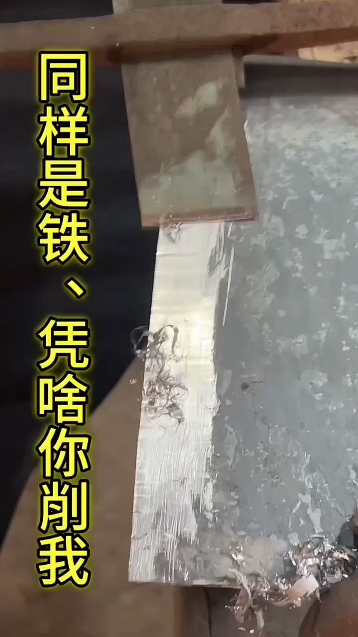 锵菜刀全过程。。。