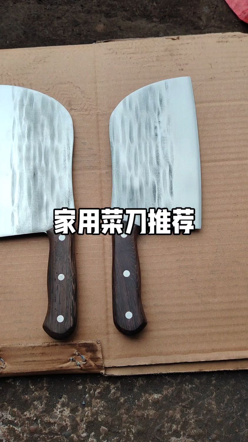 家用菜刀推荐。。