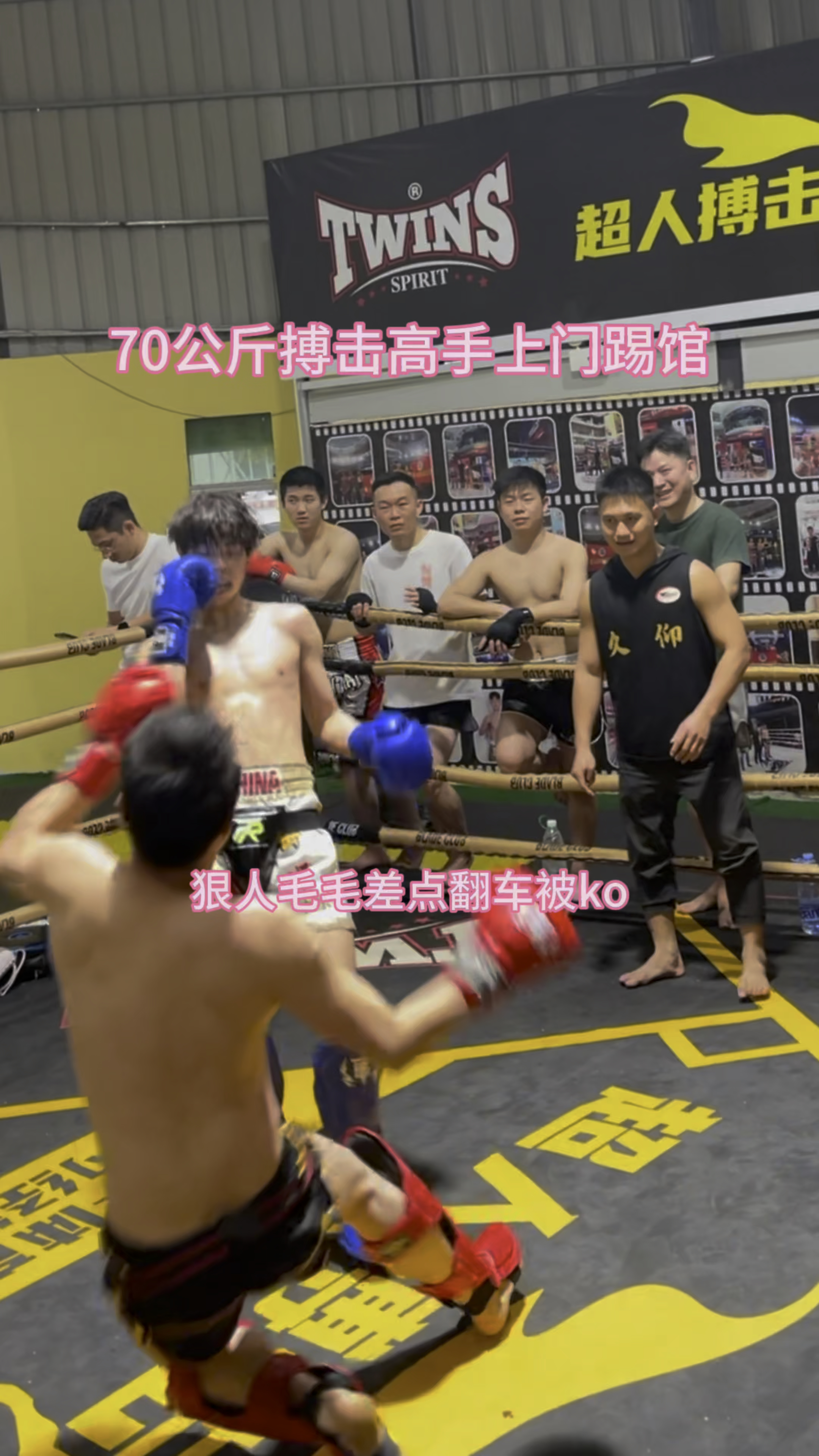 70公斤搏击高手上门踢馆,跟我们职业选手对轰 拳拳到肉