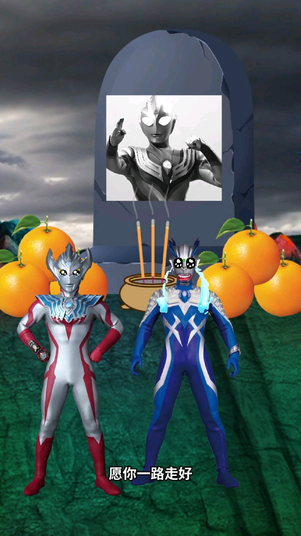 赛罗和小迪迦都来看望迪迦奥特曼了