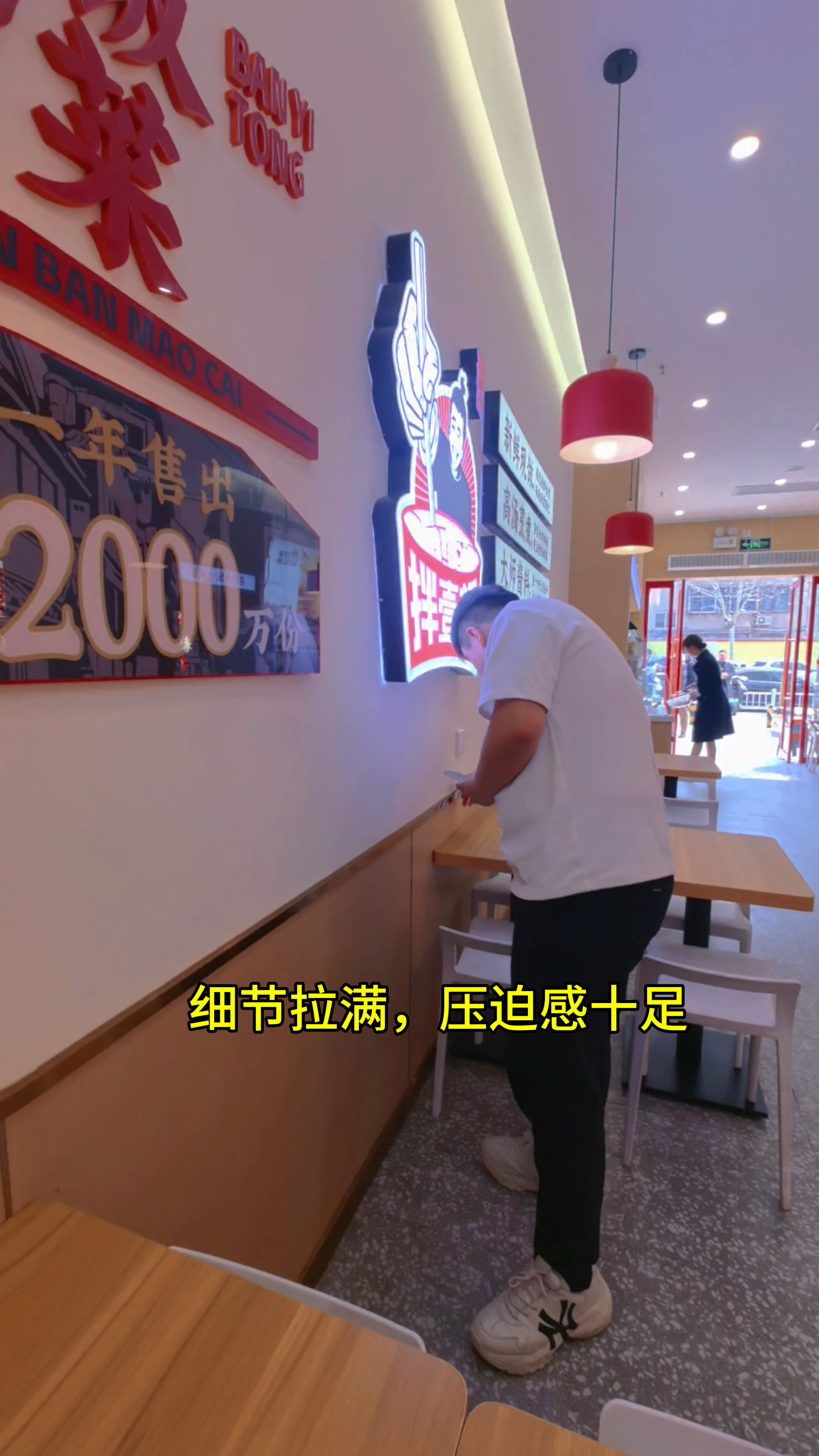 巡店日常 发现问题总结问题 解决问题