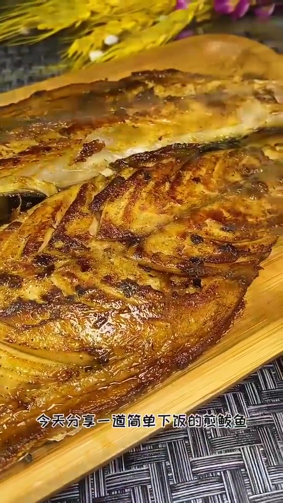 煎鲅鱼像我这么做保证你几碗米饭都不够吃!