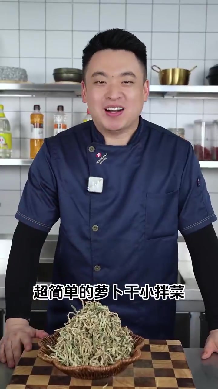 朝鲜族下饭小拌菜!