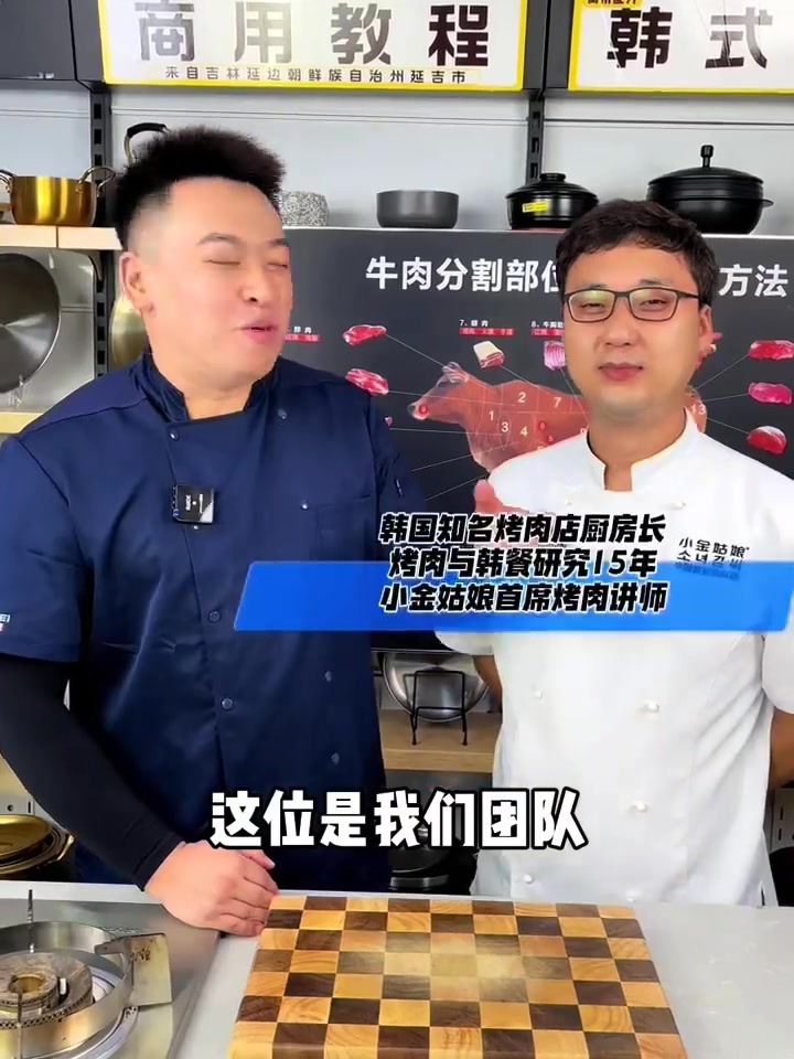 韩式烤肉-南老师烤肉店的招牌菜品！