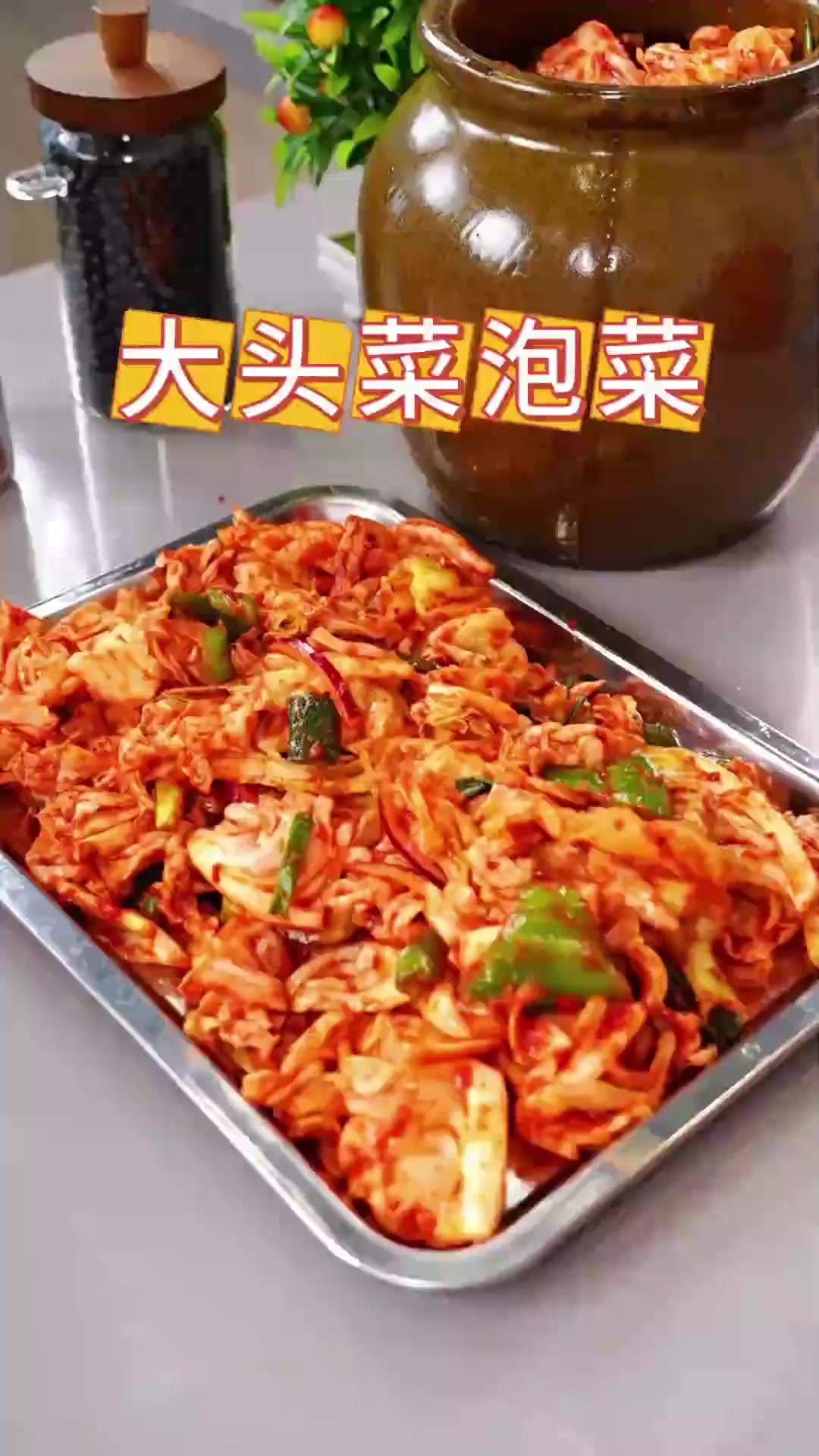 大头菜泡菜,朝鲜族传统美食家里有大头菜一定要试试这个方法