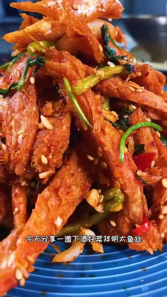 朝鲜族下酒好菜拌明太鱼丝!