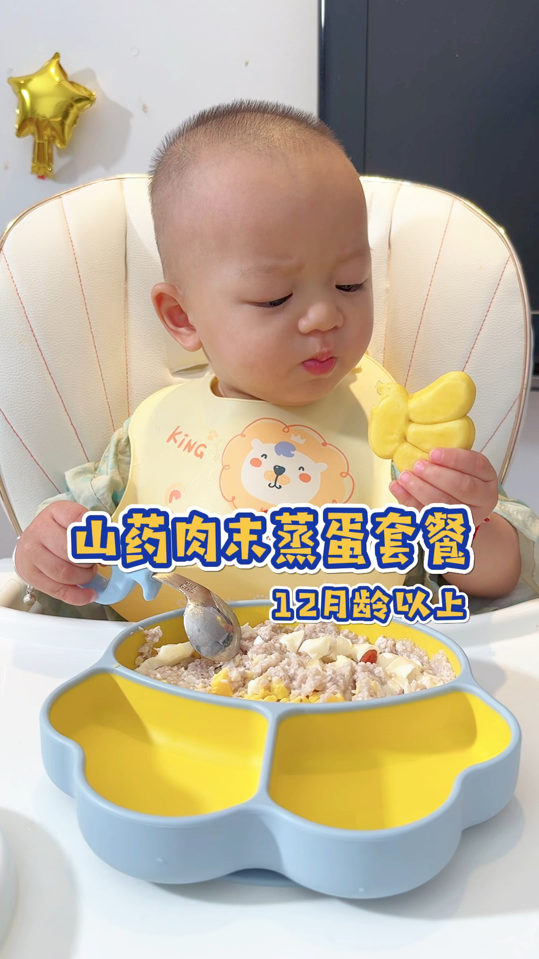 带你们看看15个月宝宝午餐如何吃得有营养