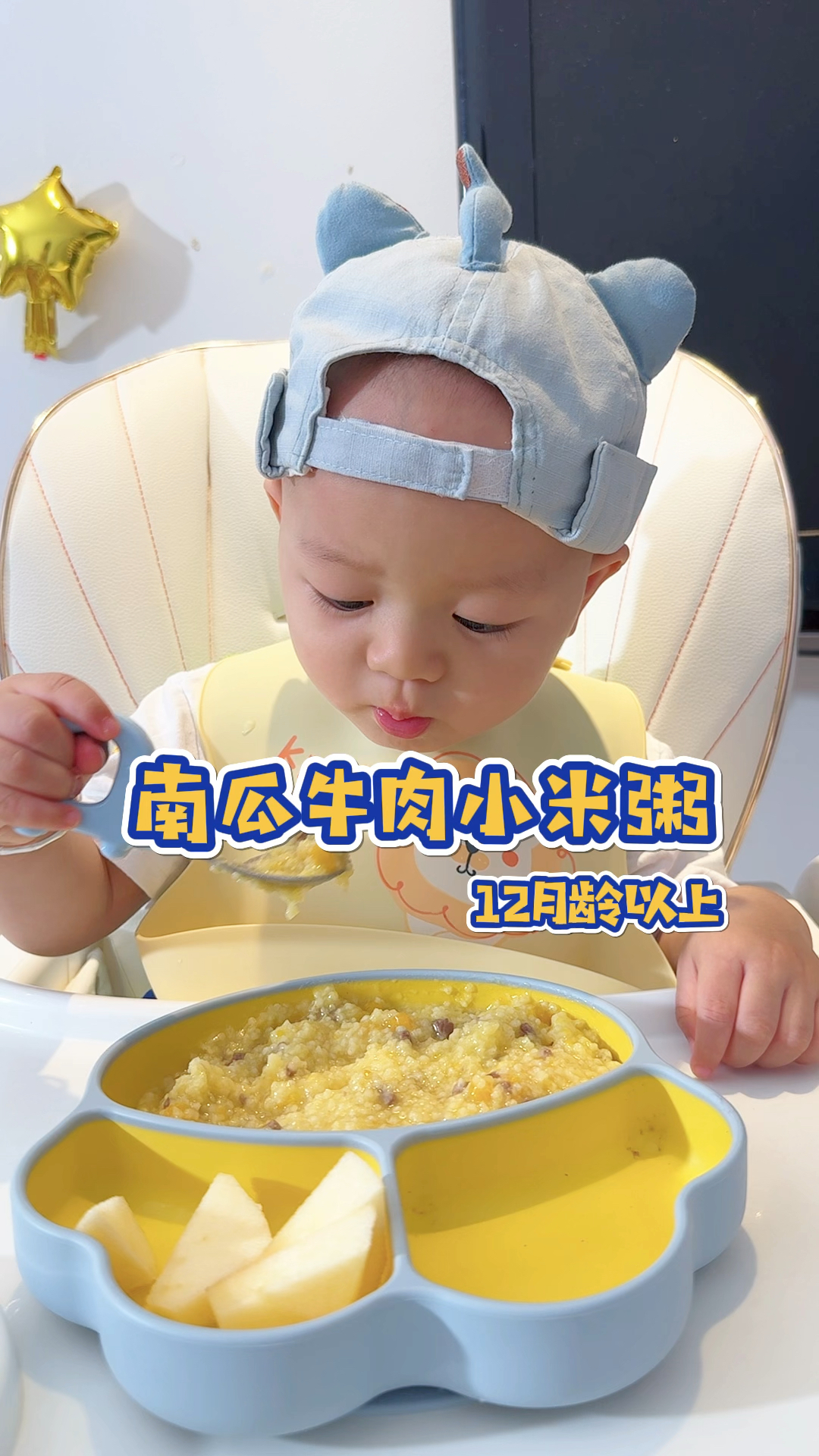 带你们看看15个月宝宝午餐如何吃得有营养
