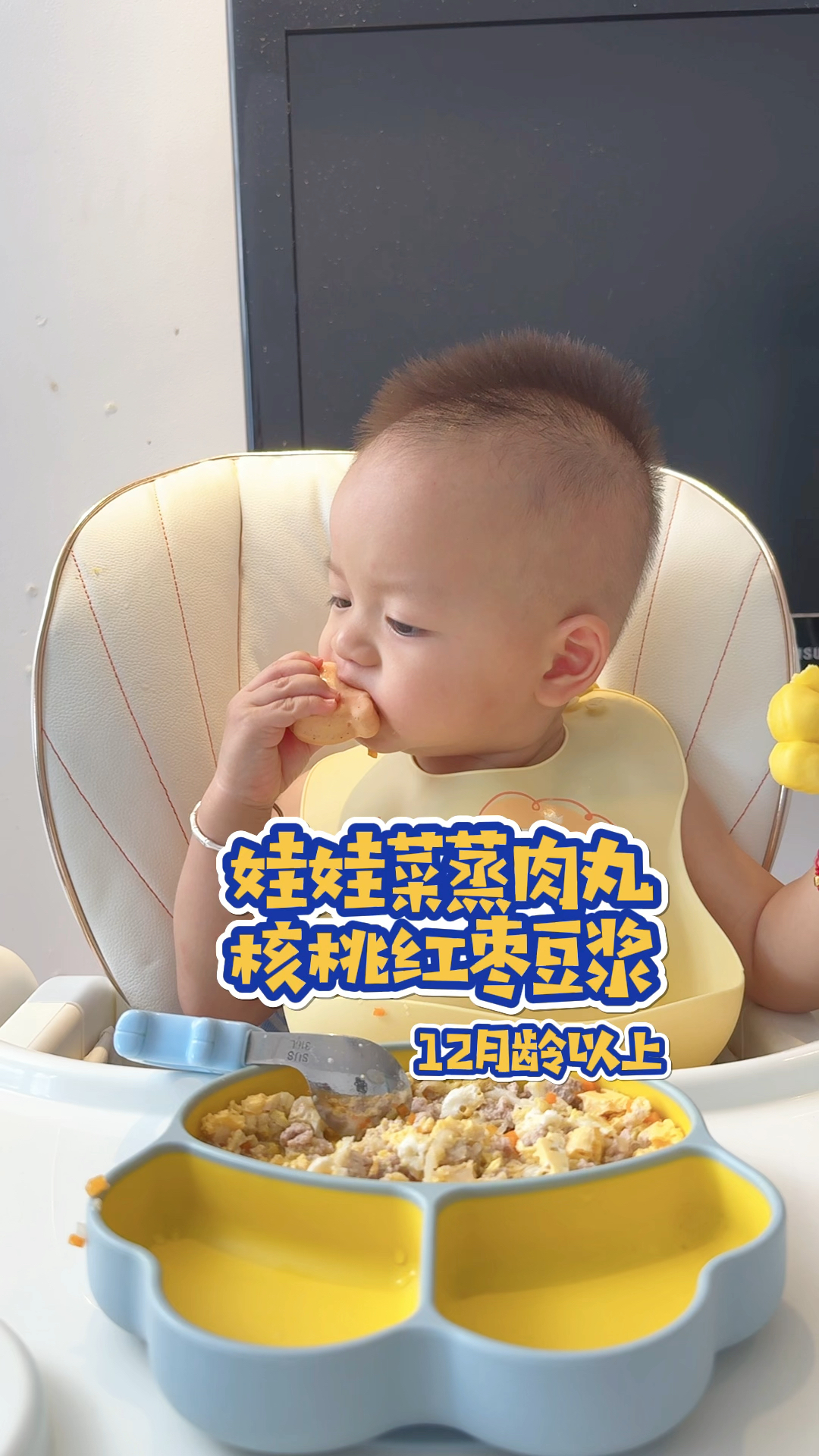 带你们看看17个月宝宝午餐如何吃得有营养