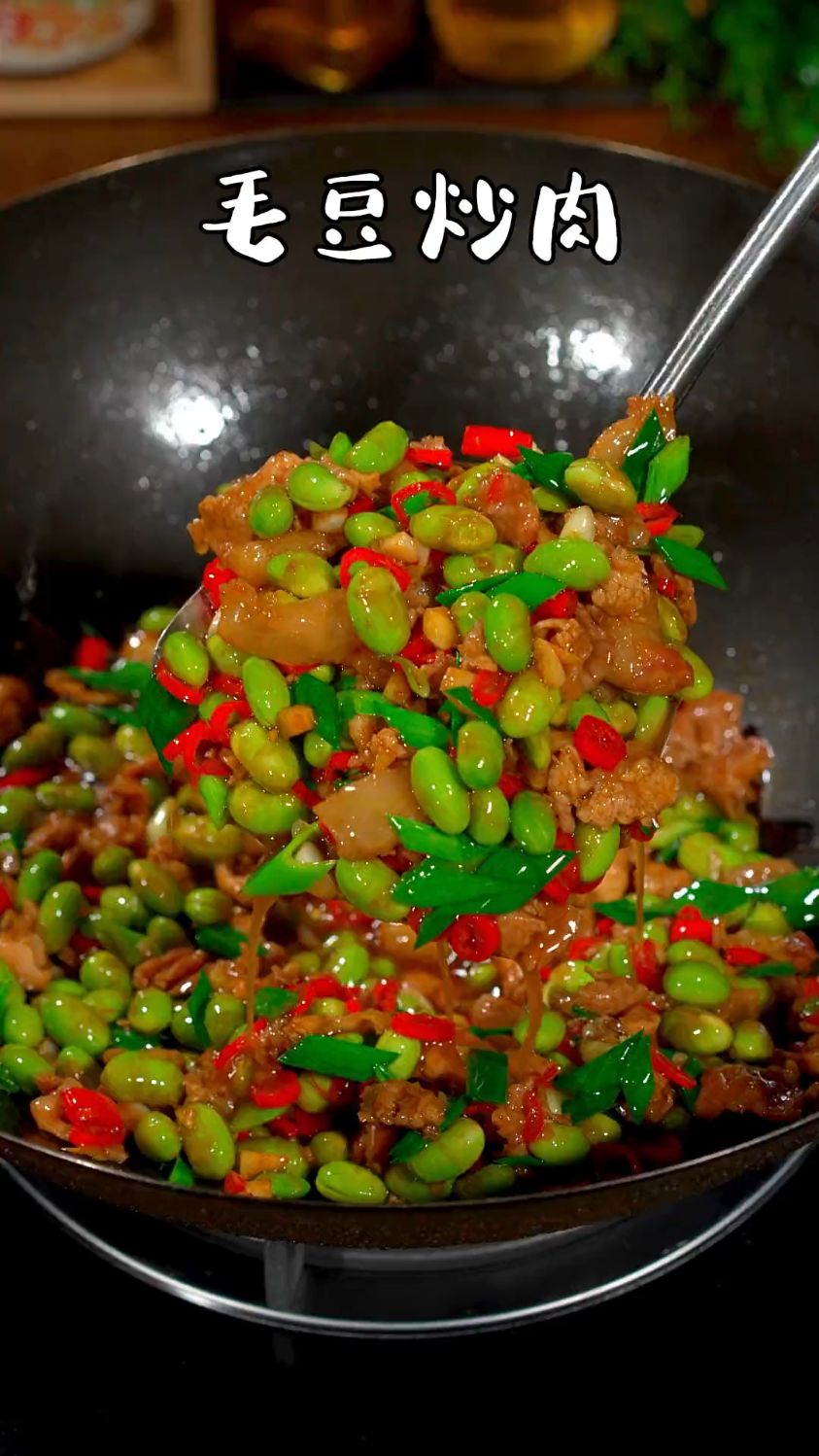 毛豆炒肉,一勺一勺的快乐
