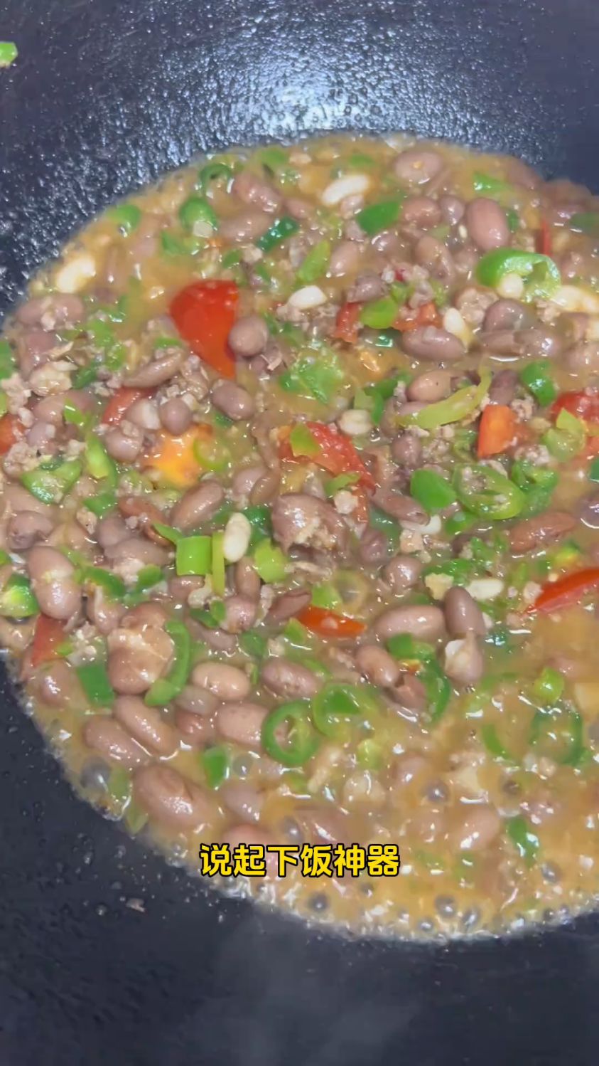 贵州特色,青椒烩豆米