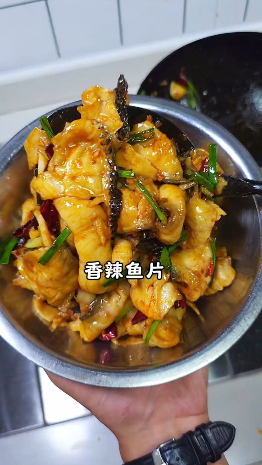 鱼的神仙吃法,香辣鱼片