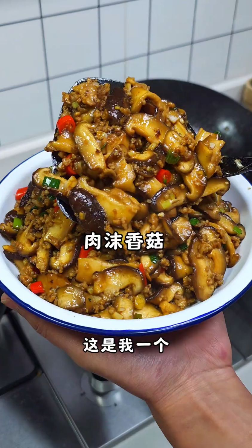 香菇素炒也好吃,加上肉沫也正点,肉沫香菇