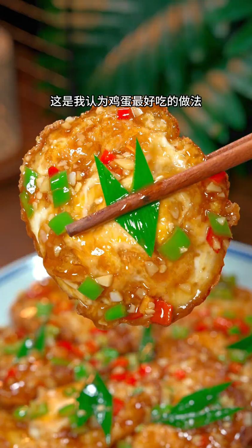 荷包蛋的新吃法,连汤都下饭