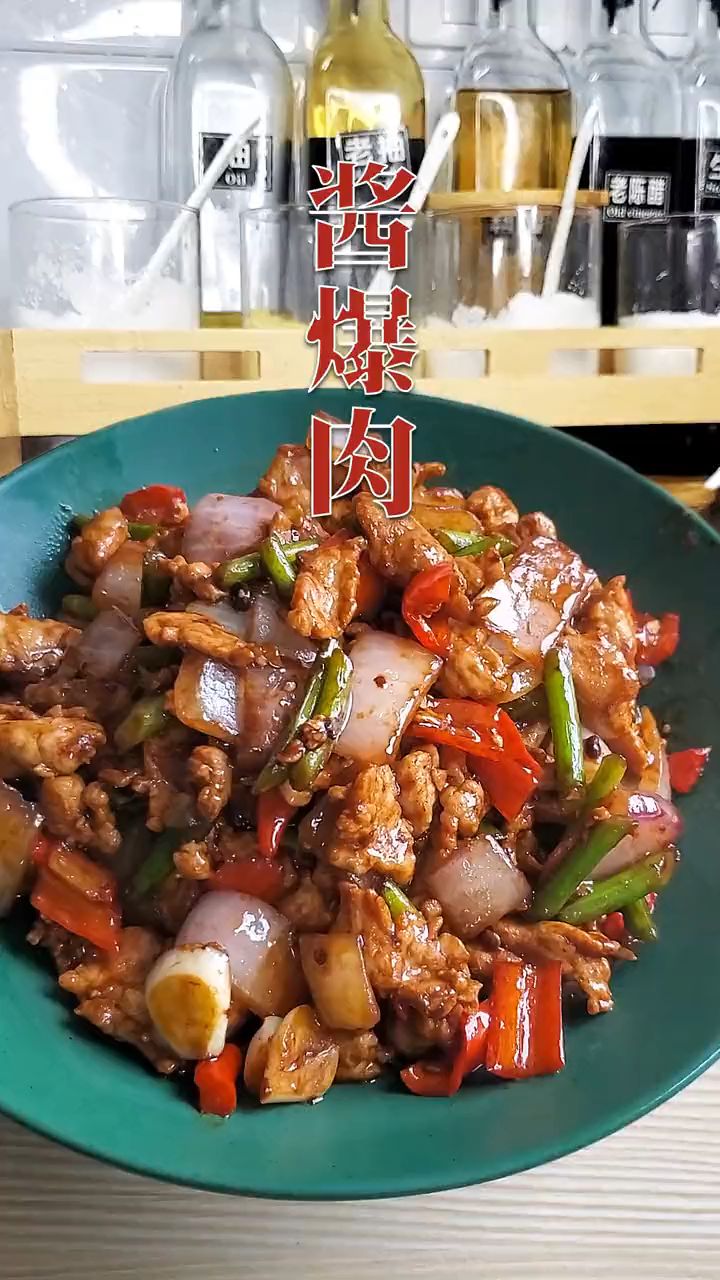 酱爆肉,猜猜这是什么地方的大菜