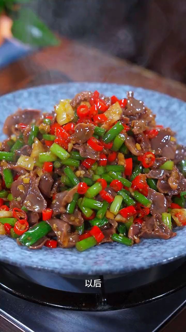 酸辣鸡胗,家庭版下饭菜