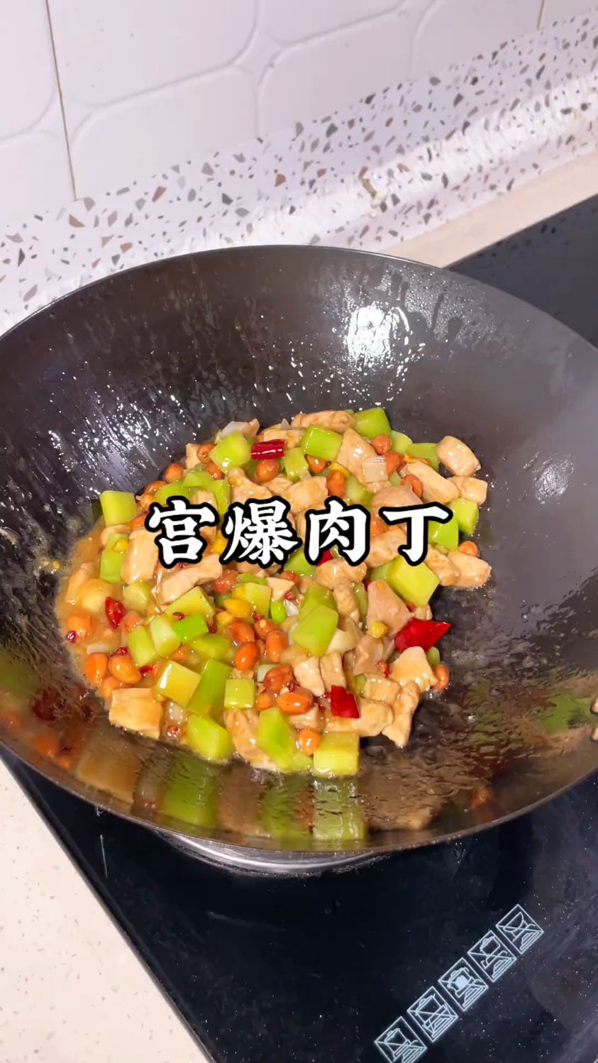 宫爆肉丁下饭菜，满头大汗的感觉