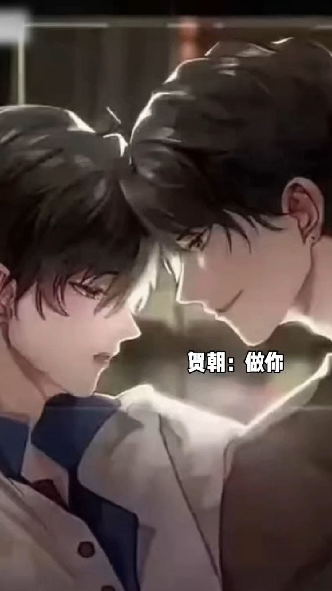 “做你”伪装学渣