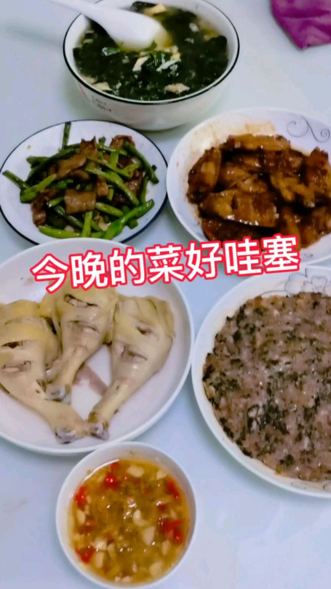 做菜我是认真的!#白切鸡腿#梅菜肉饼#可乐鸡翅