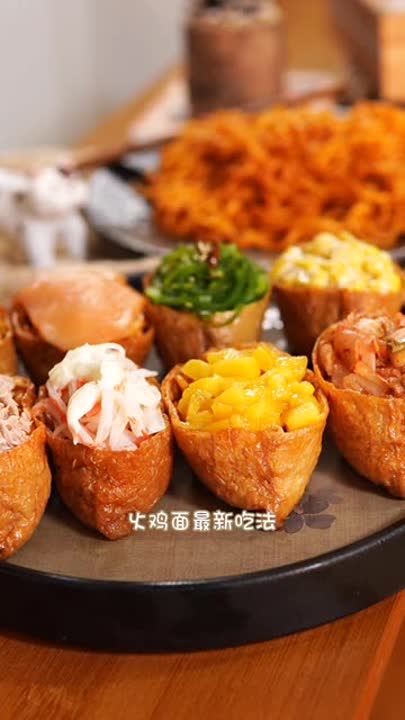火鸡面的神仙吃法，火鸡面寿司