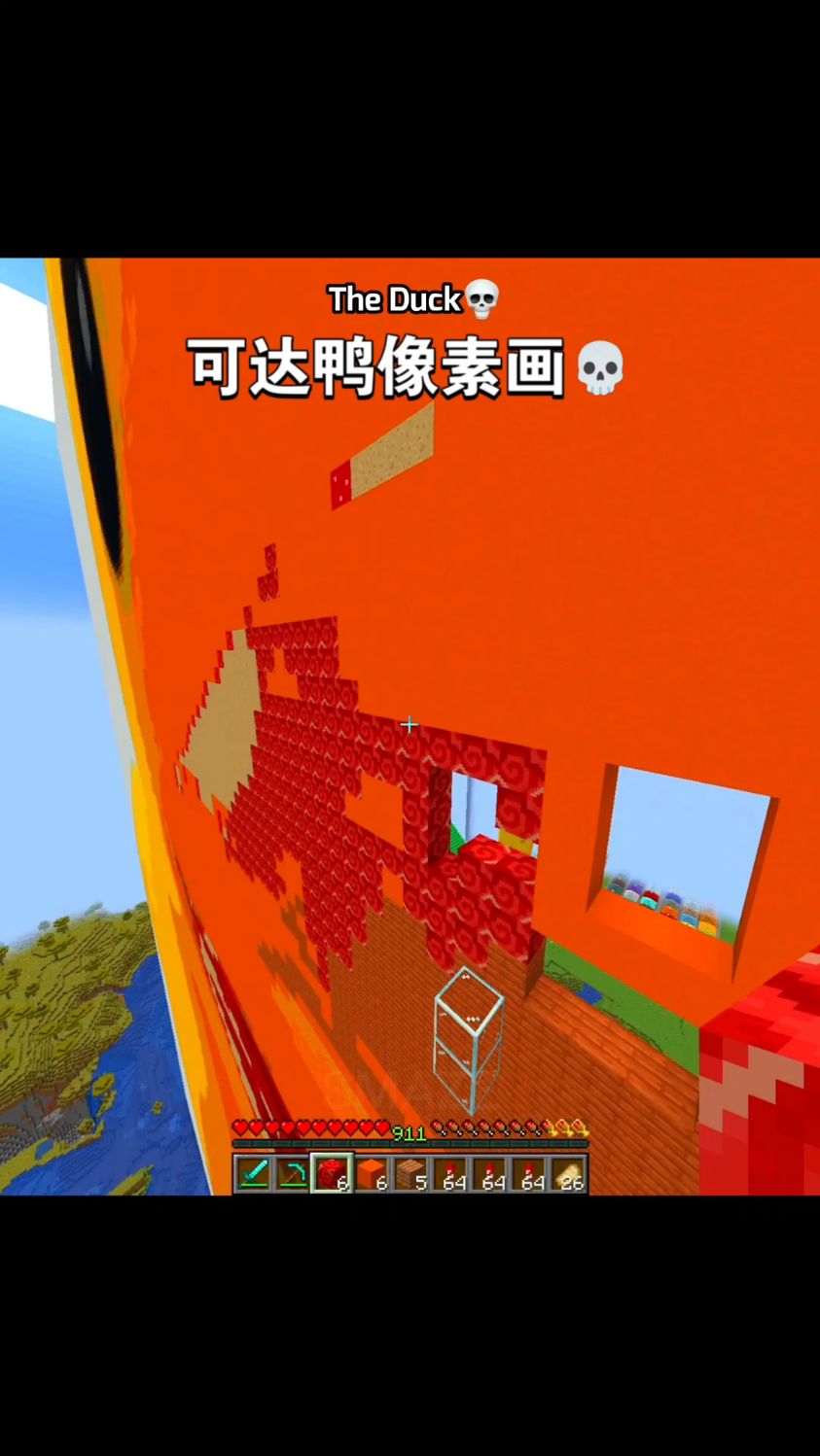 Minecraft可达鸭像素画