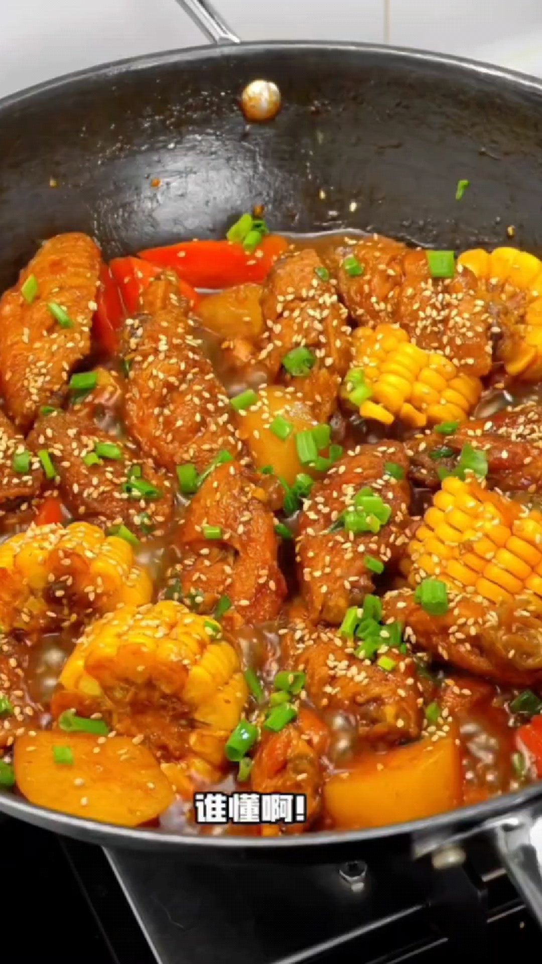 可乐鸡翅一对,开心快乐加倍