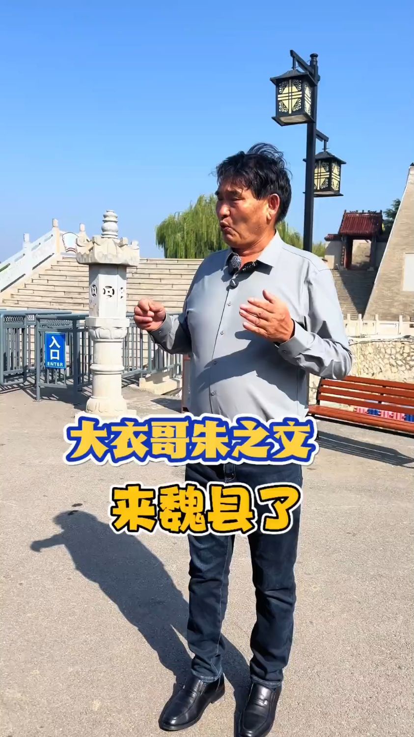 朱之文老师称赞魏县是美食之城,尤其是大锅菜好吃到上头