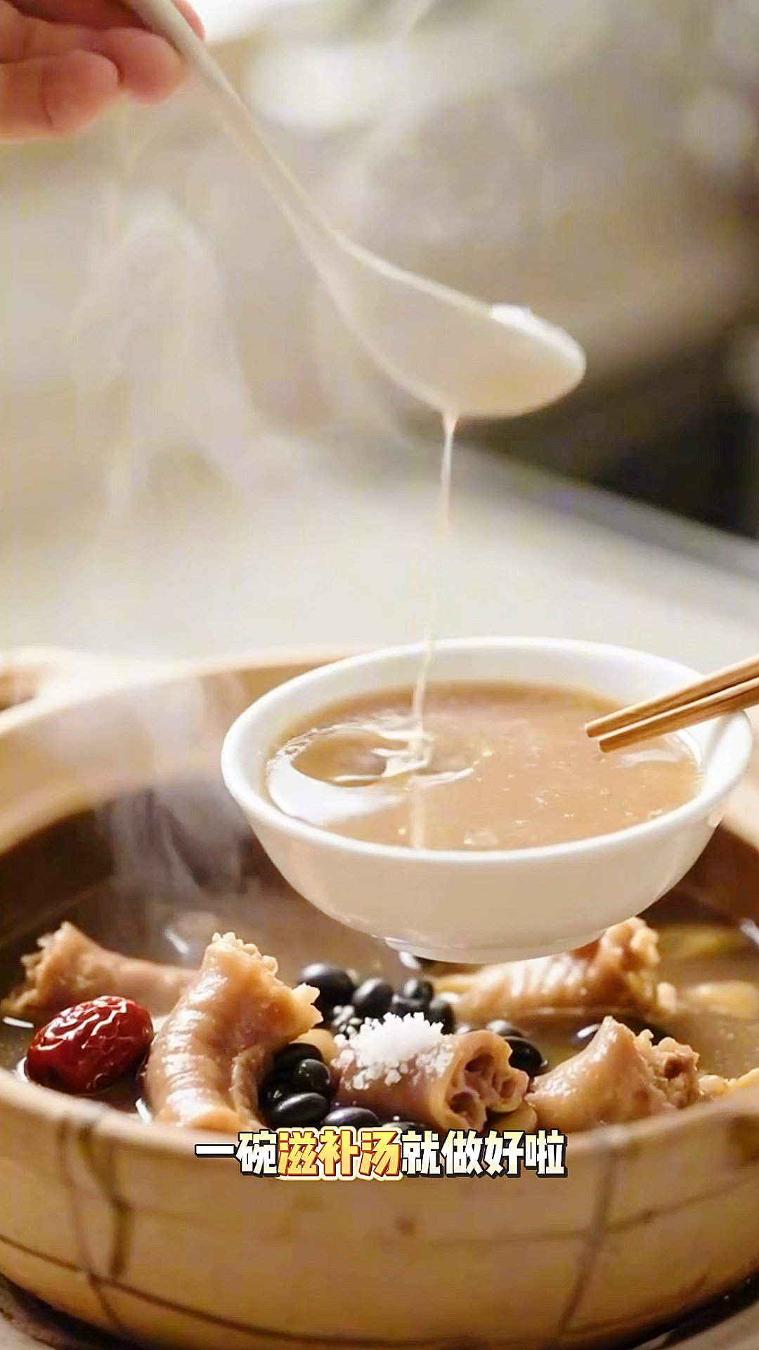 猪尾巴黑豆汤这样做才好喝