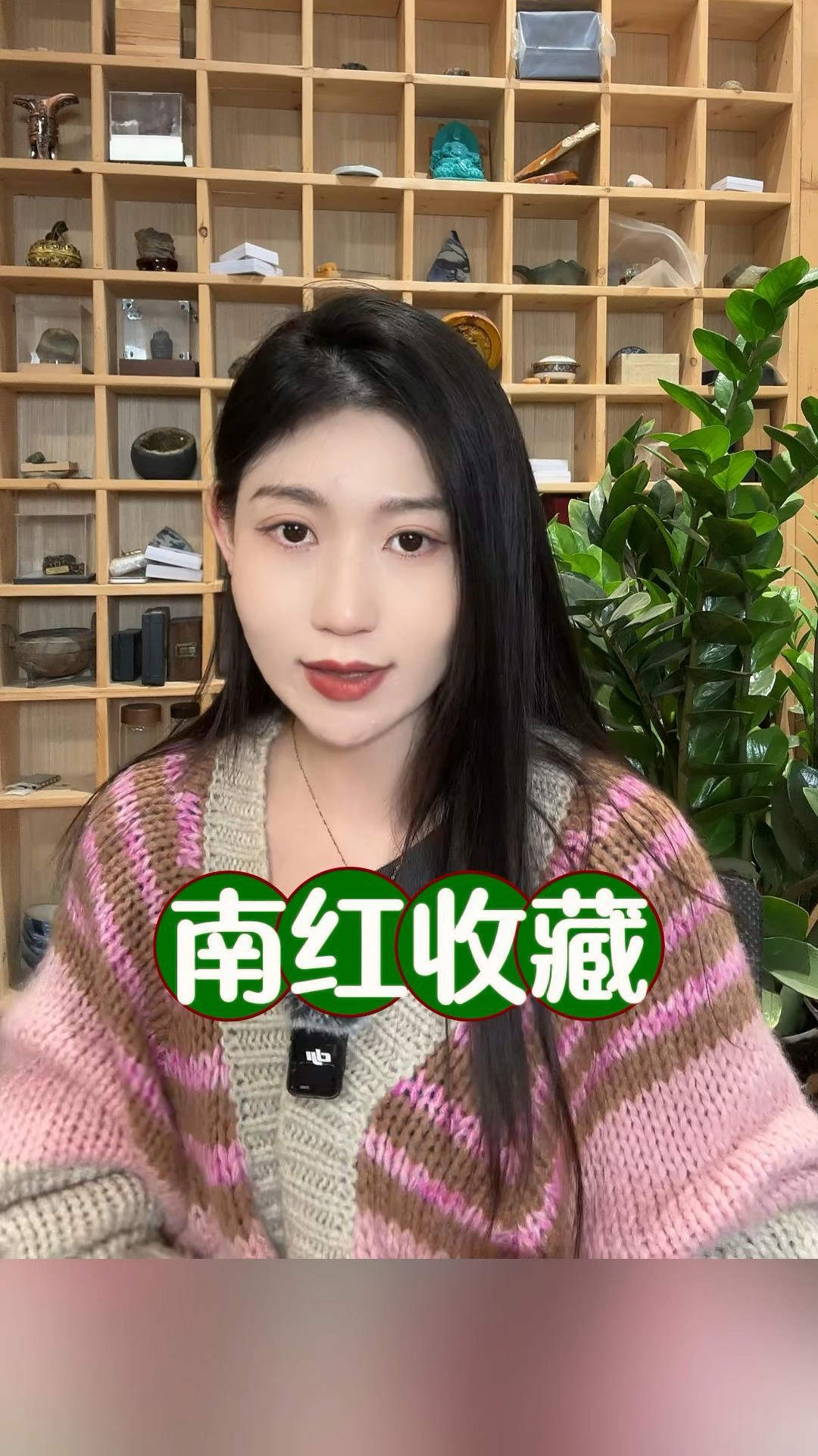 浅析南红成色对收藏价值的影响～
