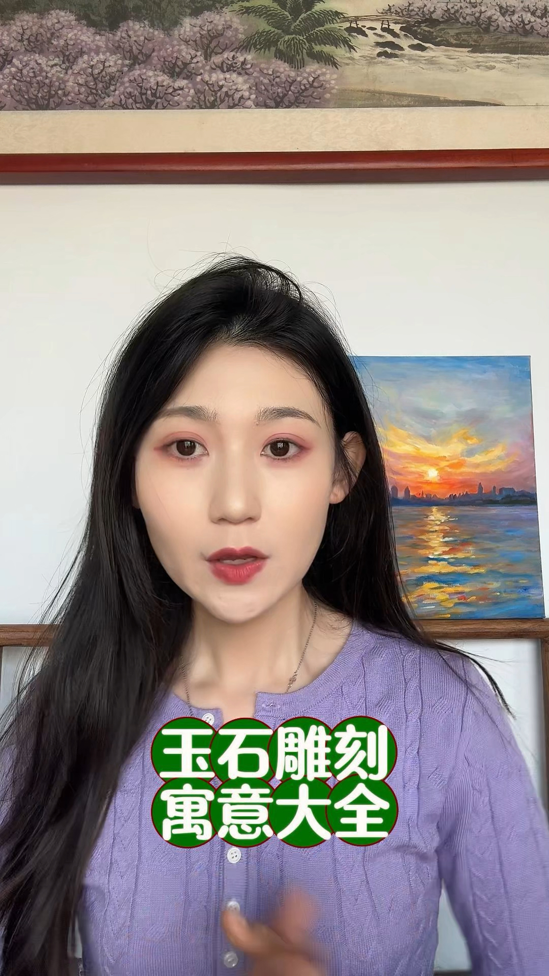 玉石雕刻寓意大全～