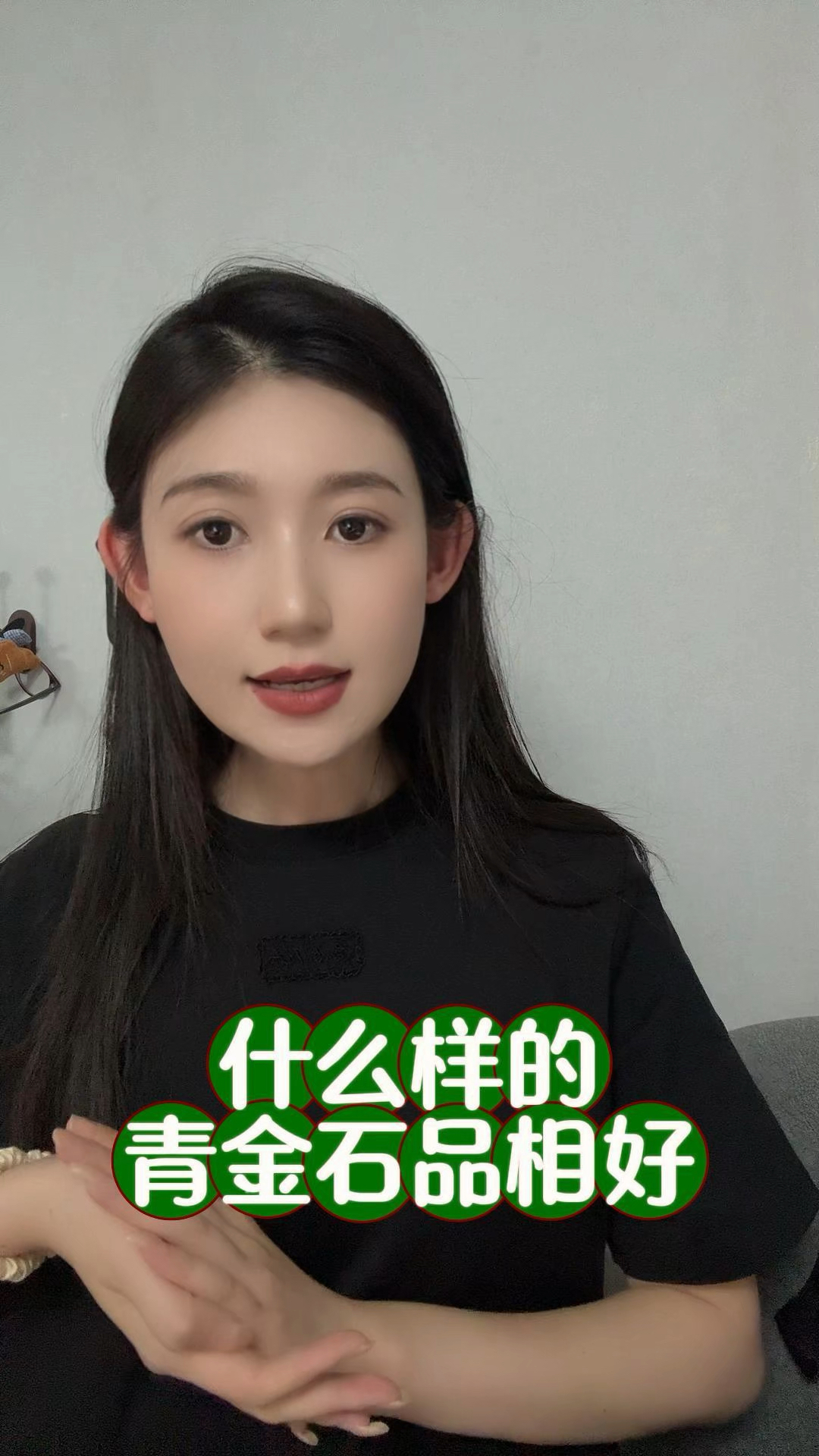 什么样的青金石品相好~