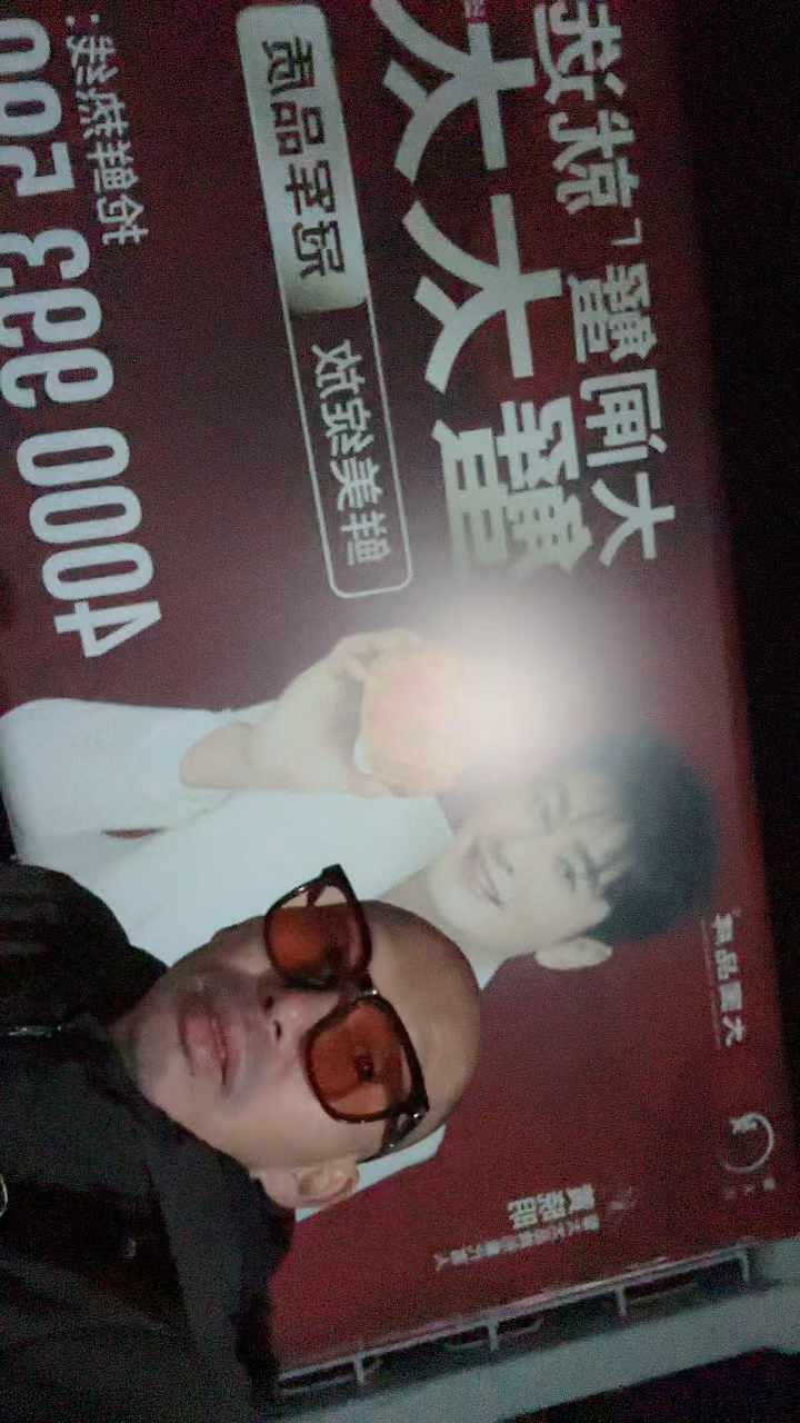 上海赛车场地铁站看见黄晓明代言的广告