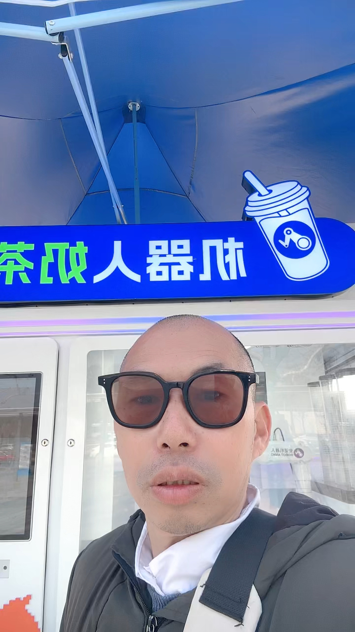 东莞松山湖地铁站出口附近吧看见无人奶茶,咖啡和冰淇淋售卖机器