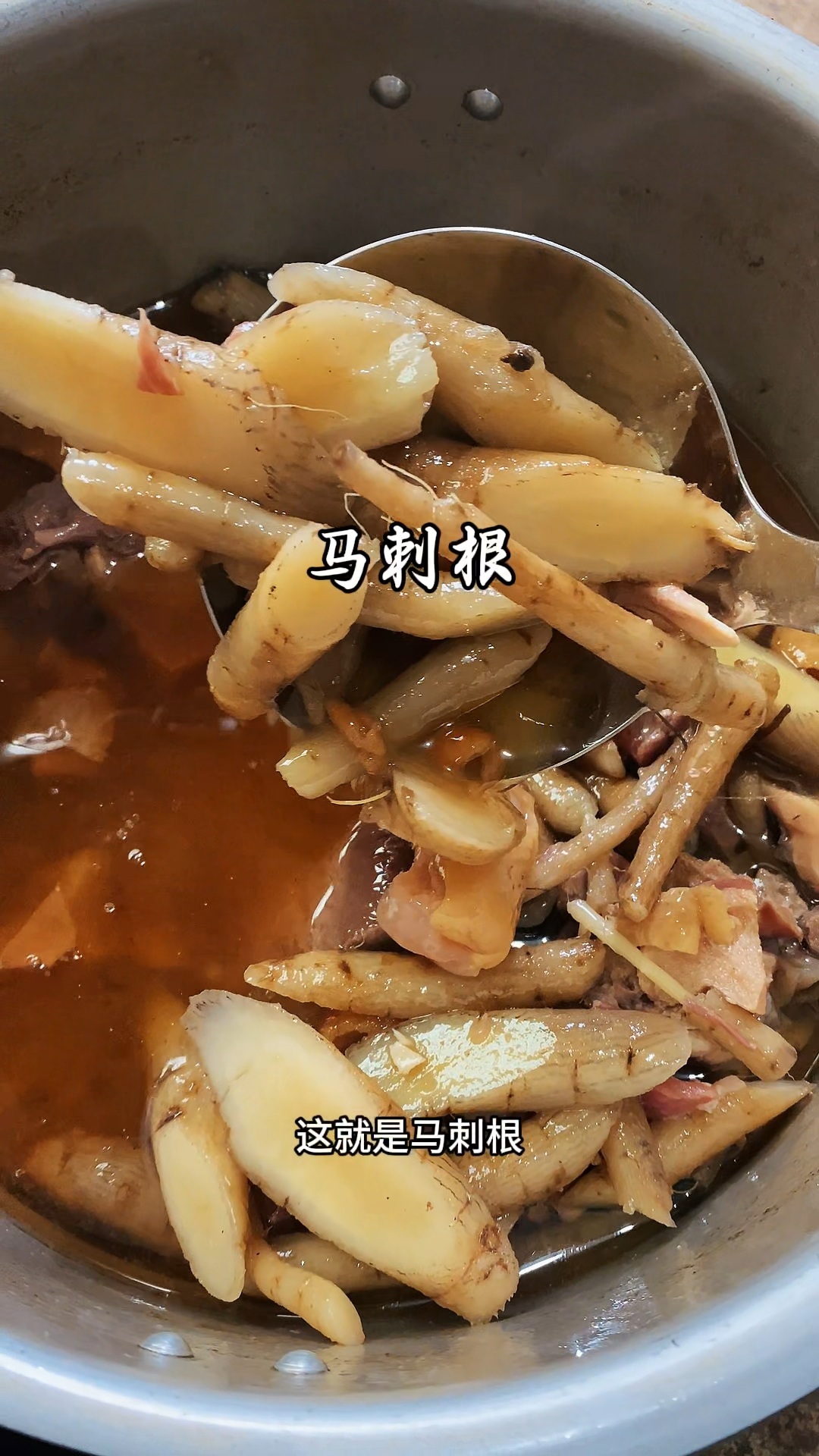 云南人都爱吃的美食,炖鸡马刺根!