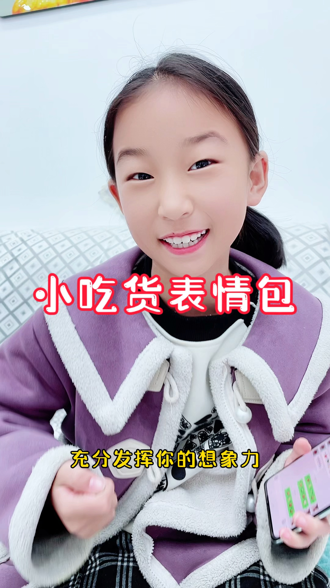 呆萌可爱的小吃货表情包太好玩啦!