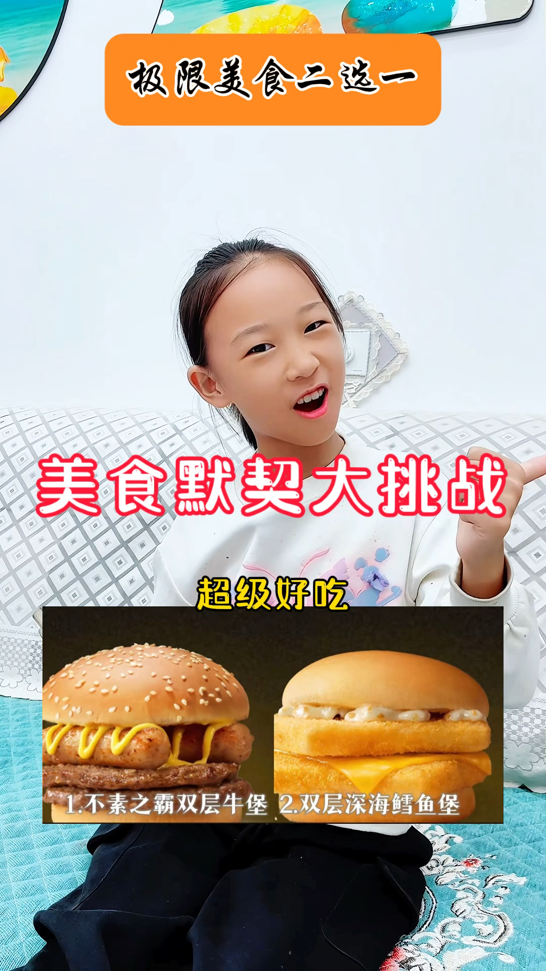 选择一样的原地做朋友!