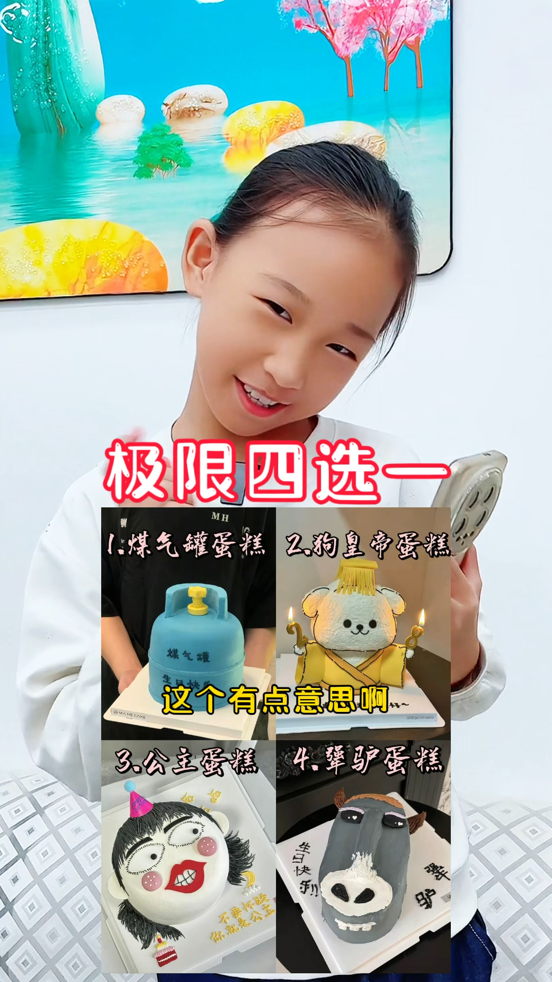 选择一样的原地做朋友！