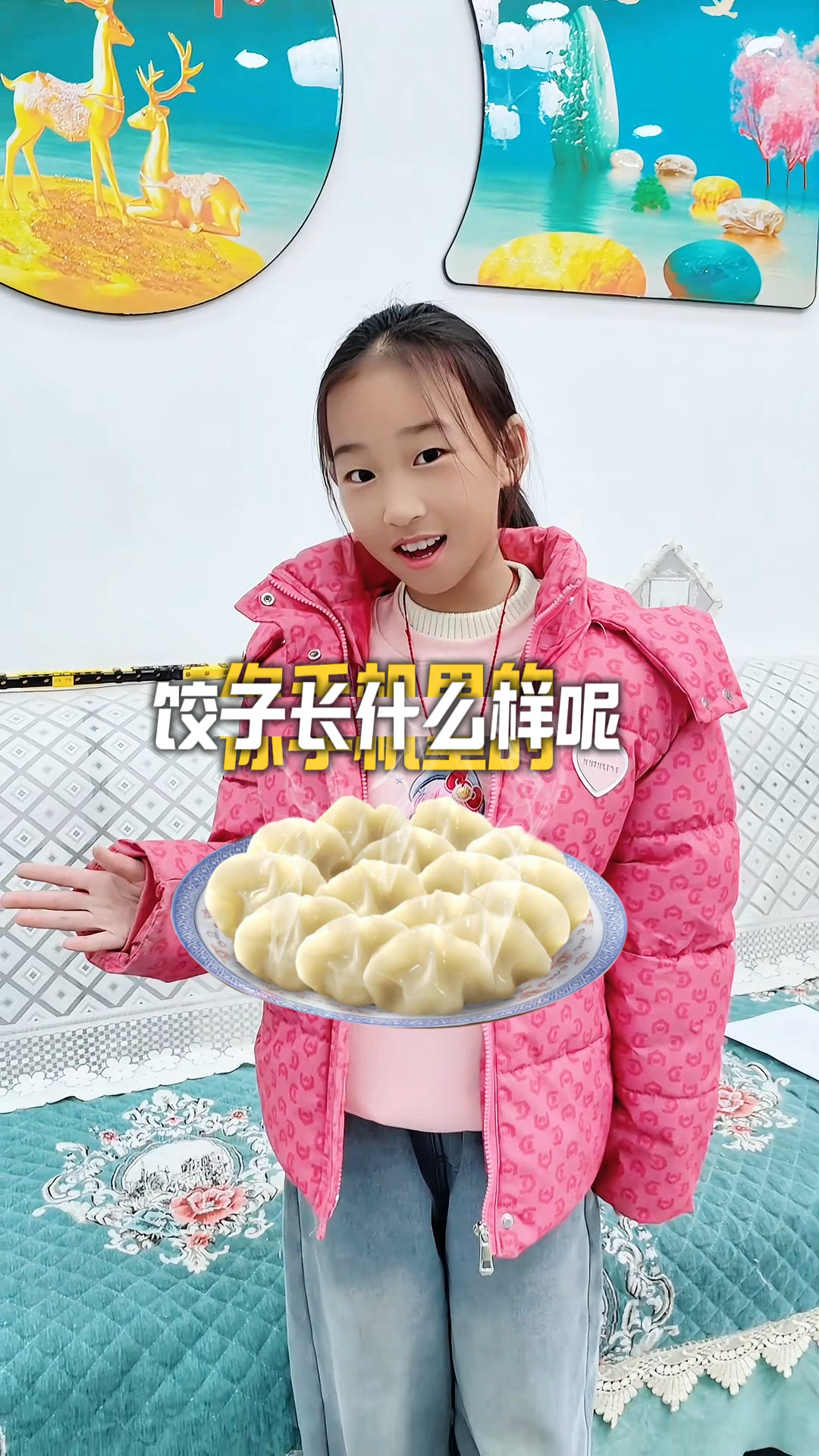 不同手机的饺子表情包！