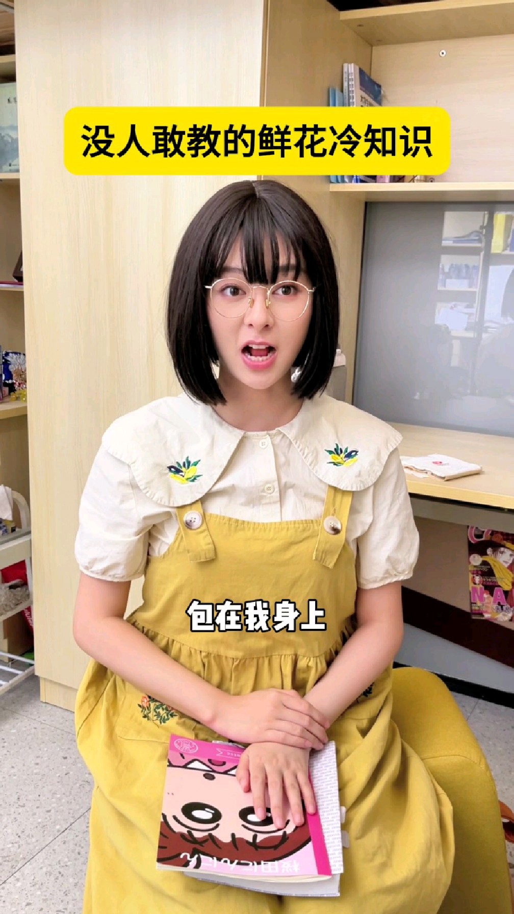 再也不会辣手摧花了!#鲜花冷知识 #花束冷知识