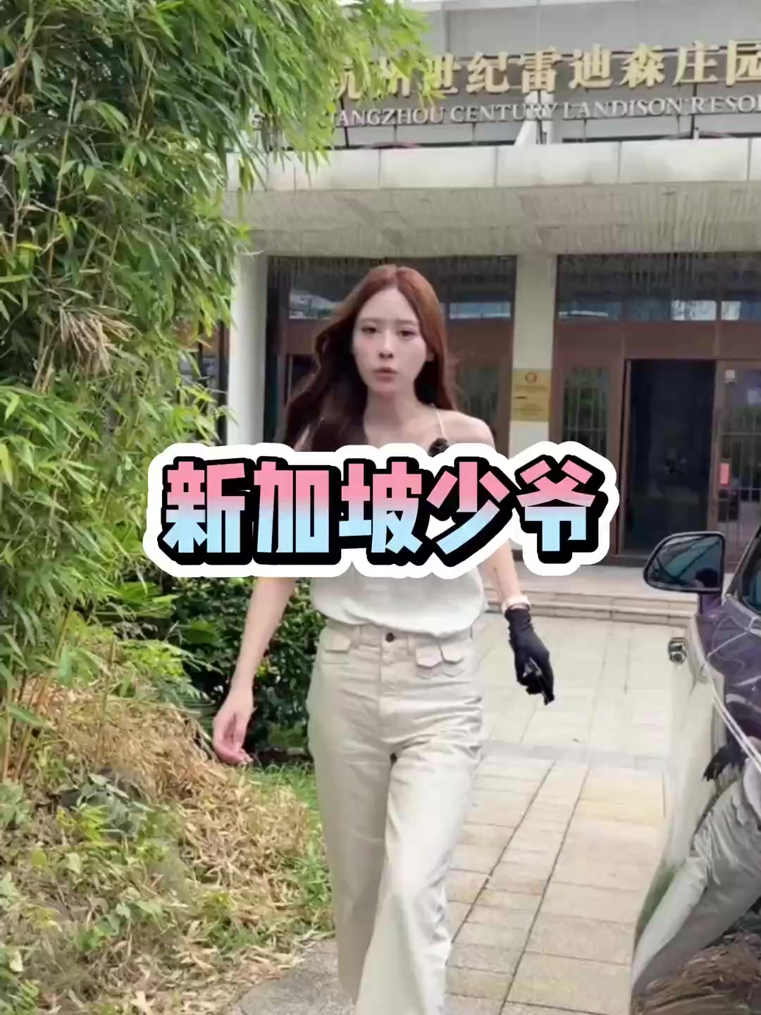 新加坡少爷32岁继承40亿资产，他却转身做了这些事，结局让人意想不到！