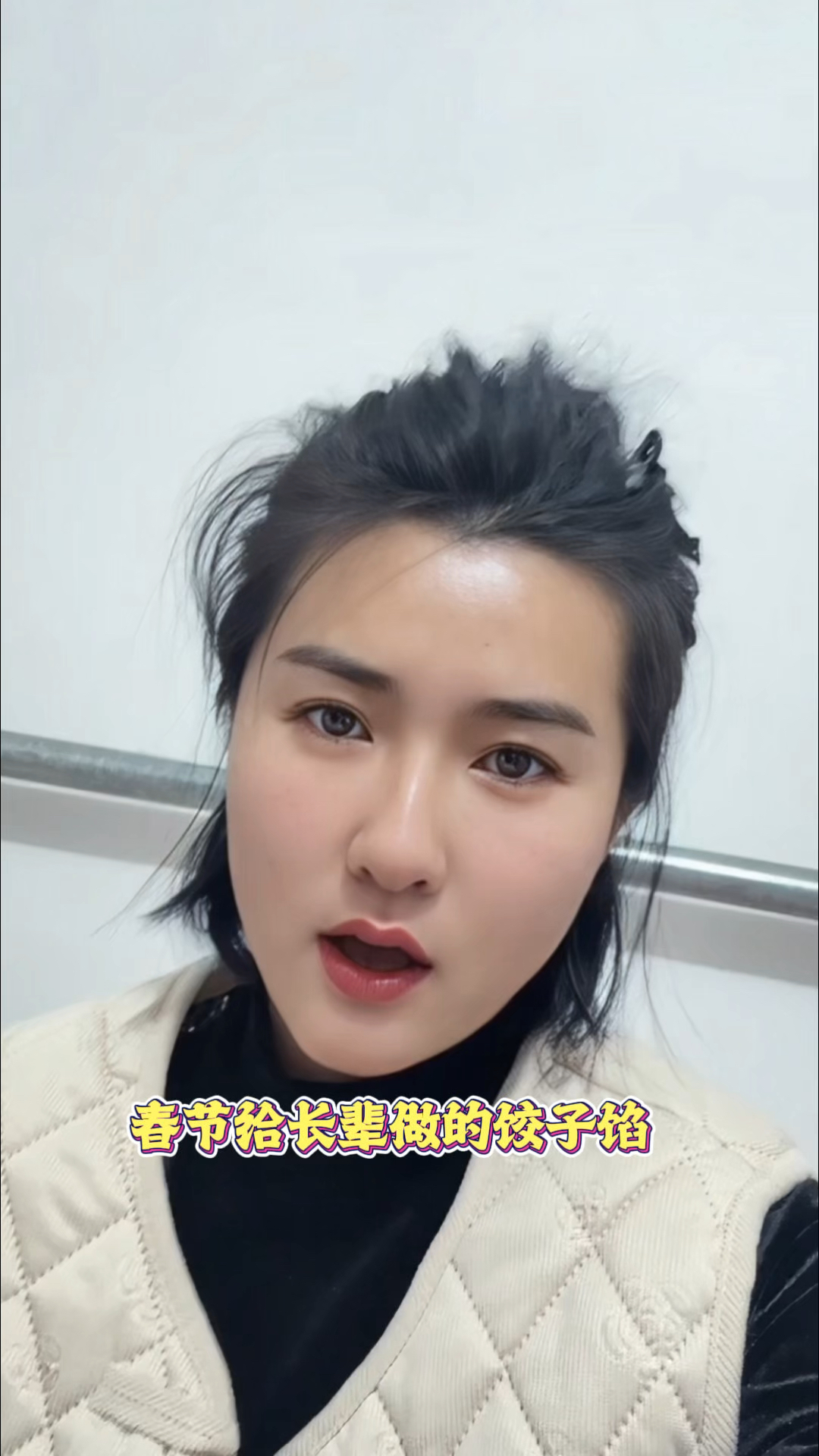 适合长辈吃的饺子馅